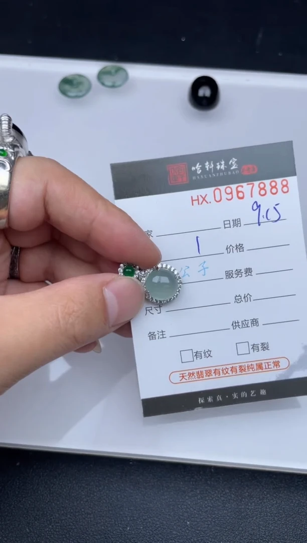 吊坠(不含链)未镶嵌翡翠哈轩  挂件1