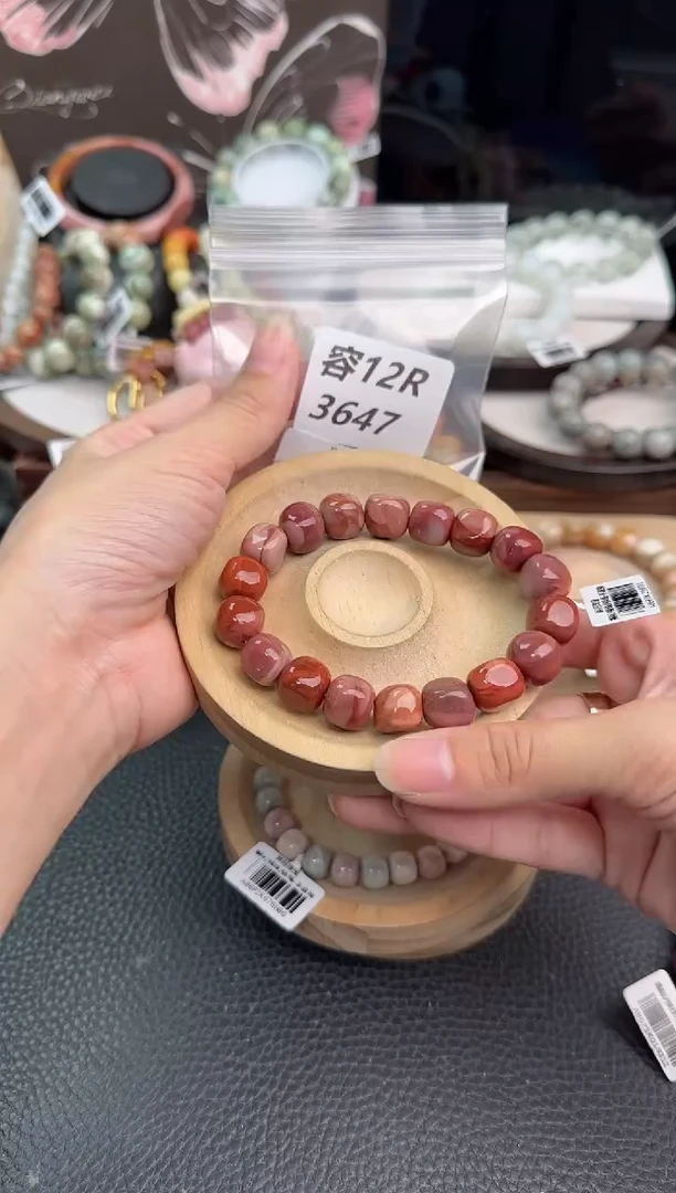 未镶嵌手链石英质玉༉****L12R3647