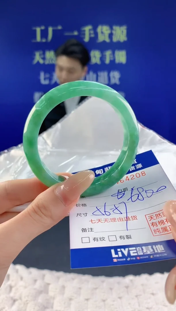 【闪购商品】翡翠手镯未镶嵌天然A货翡翠08