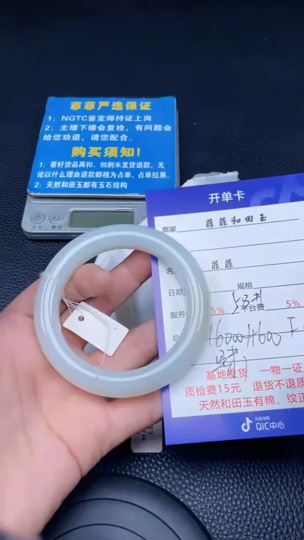 和田玉未镶嵌颈饰f610