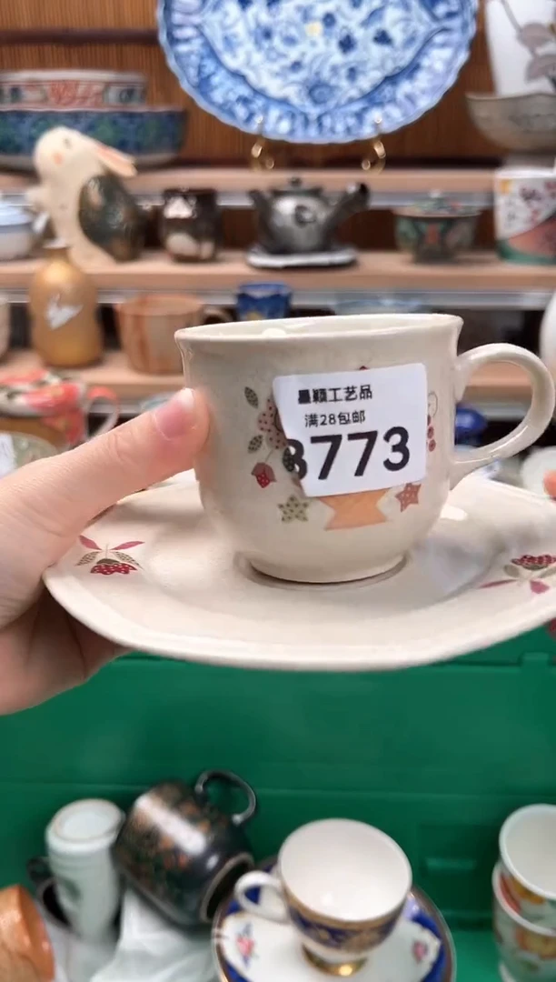 瓷片仙*儿773B瓷器 茶具 默认微瑕