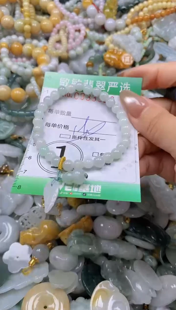 颈饰未镶嵌翡翠闪购0333328多样性发其一