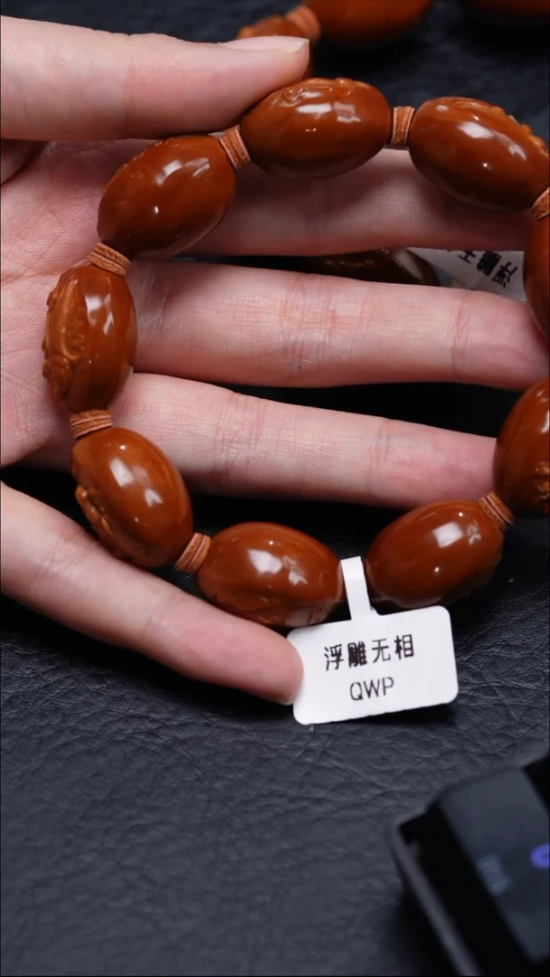 手串/手链橄榄核 橄榄核