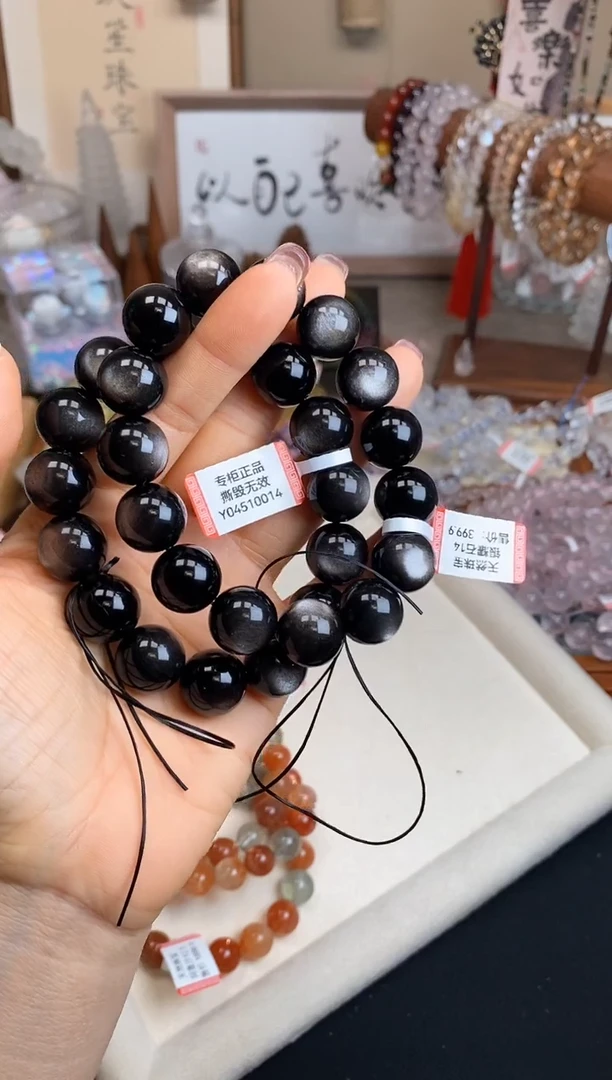 【闪购商品】黑曜岩手串未镶嵌14m银耀石