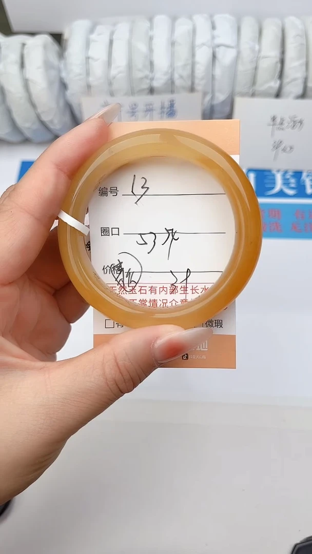 石英岩玉手镯未镶嵌13