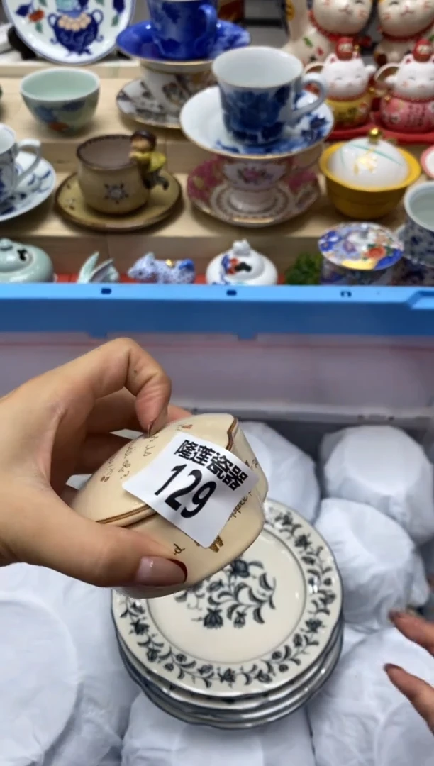 瓷片羊*咩隆莲瓷器欢迎大家