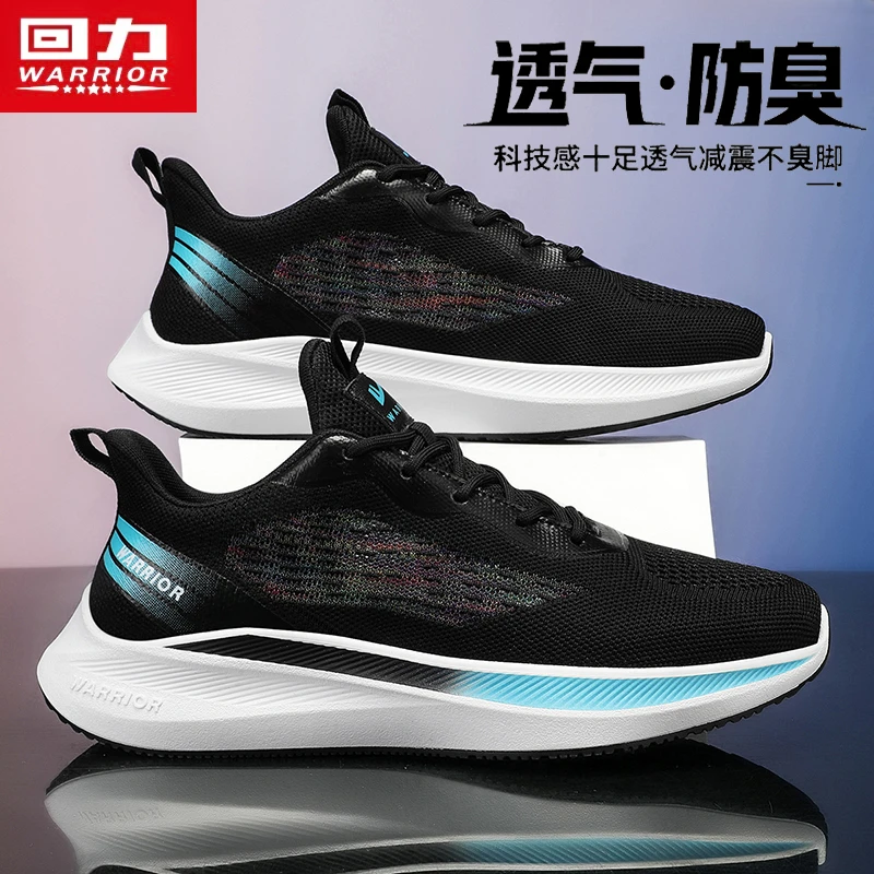 【回力】跑步运动鞋爆款2025新款男士开车专用休闲鞋百搭增高透气鞋