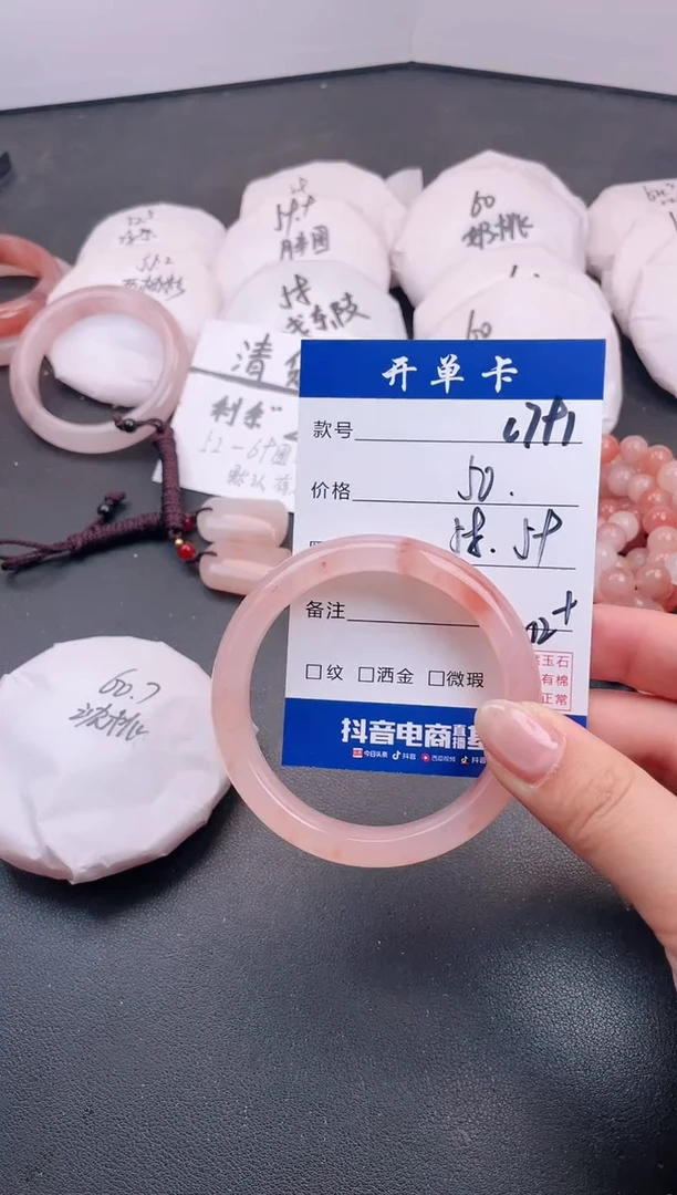 【闪购商品】石英质玉手镯未镶嵌C791