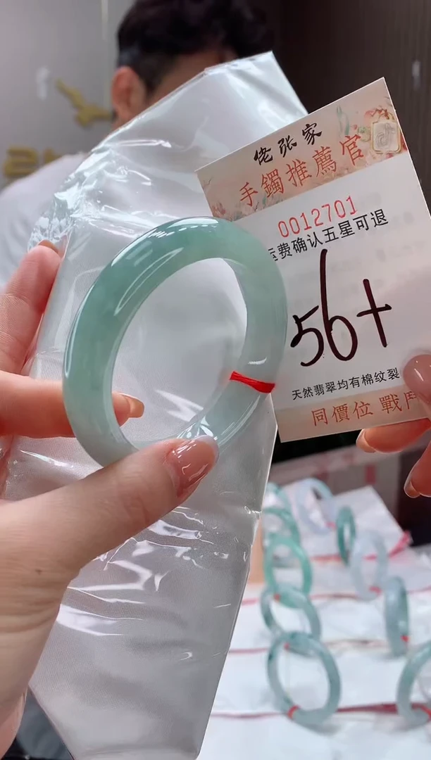 未镶嵌手镯翡翠天然缅甸A货翡翠