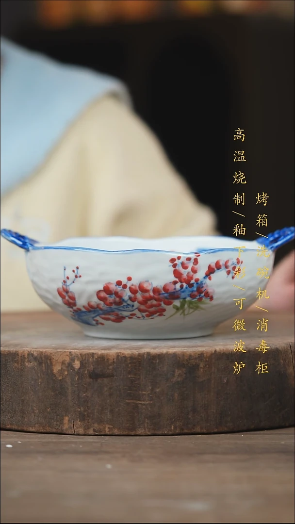 瓷片景德镇高温釉下彩（食品级）