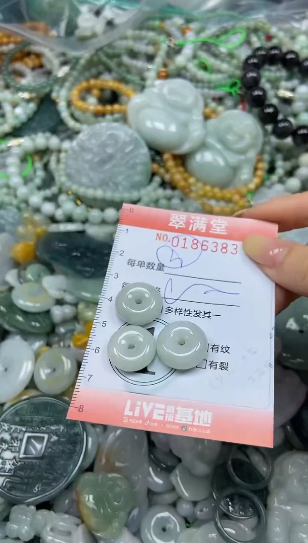 颈饰未镶嵌翡翠小*凰闪购0186383