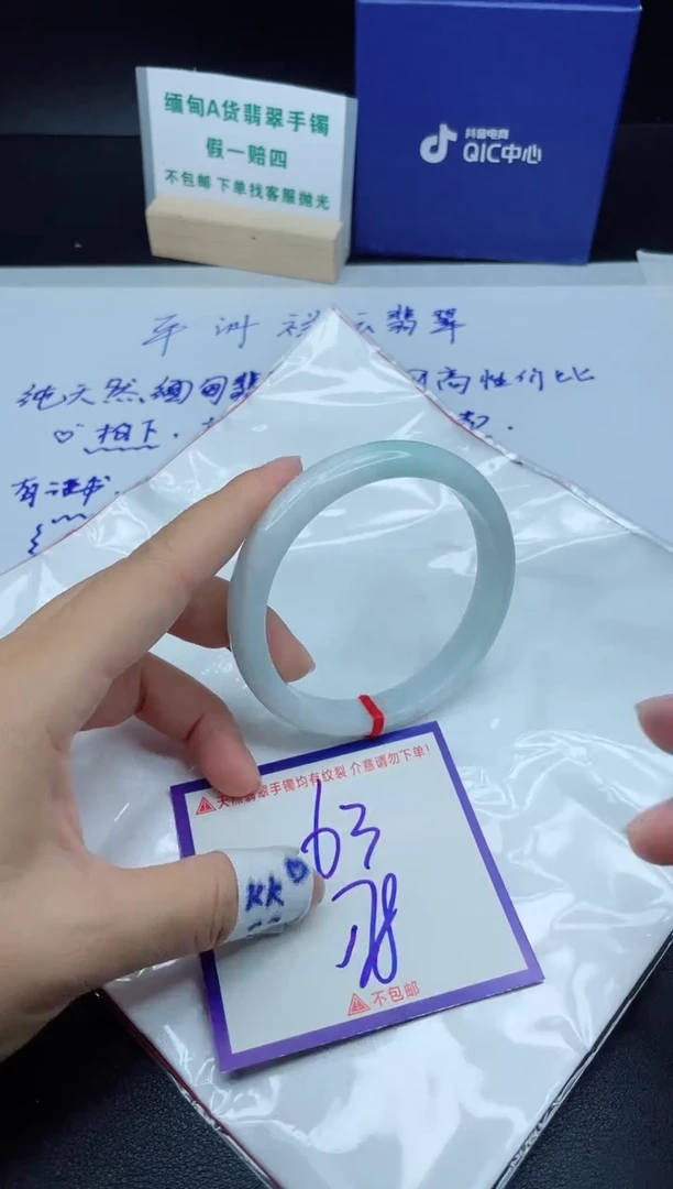 定制翡翠未镶嵌我