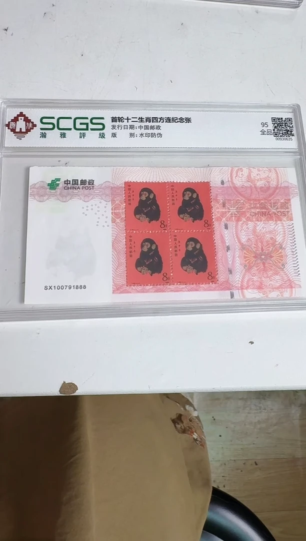 猴电话卡方连 合集合集