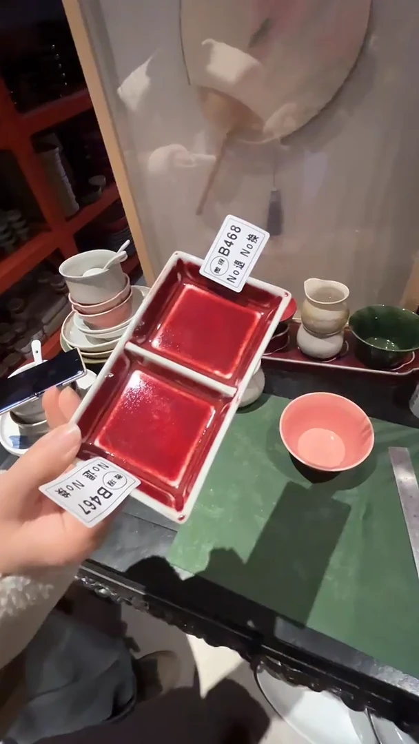 【闪购商品】碗b468福利郎红双格料碟