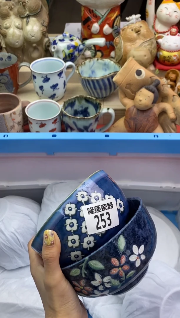 瓷片隆莲瓷器欢迎大家