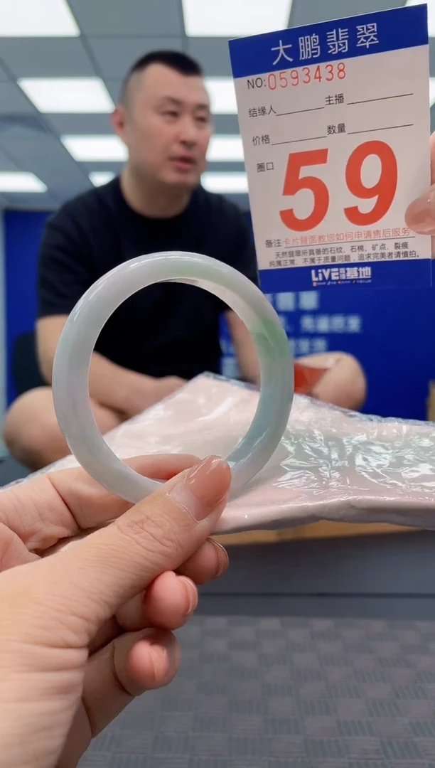 翡翠手镯未镶嵌AAAAAAAA