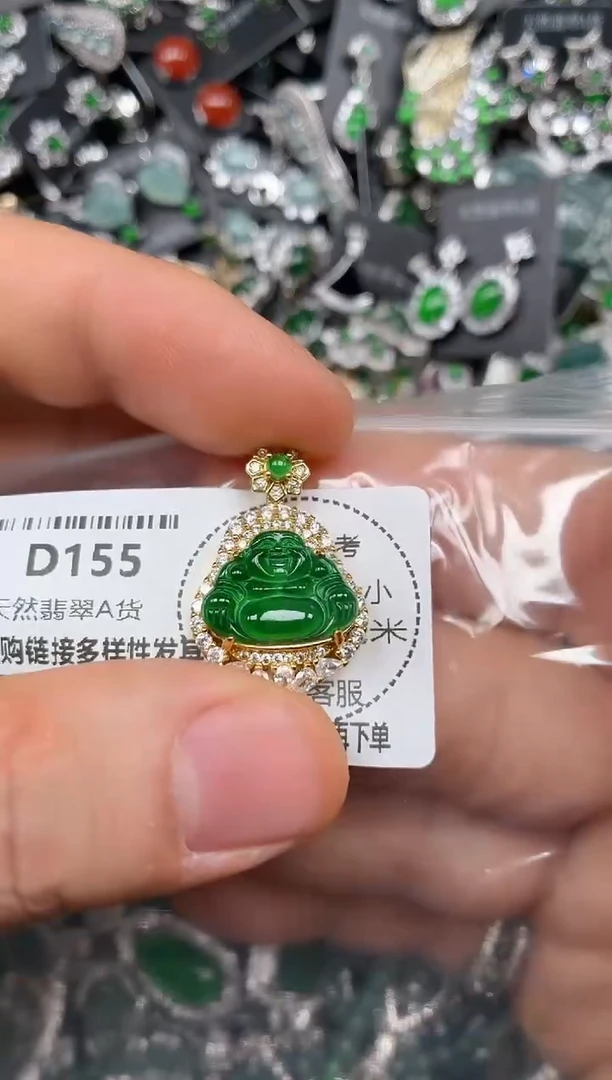 颈饰未镶嵌翡翠D155吊坠