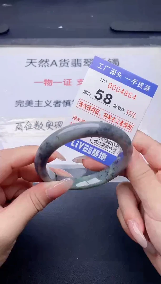 未镶嵌手镯翡翠翡翠手镯未镶嵌