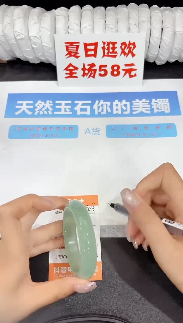 石英质玉手镯未镶嵌408-56.2