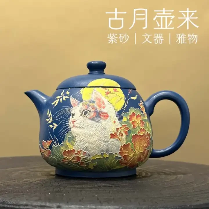 【古月壶来】D1351阿布扎比蓝“灵猫望月”