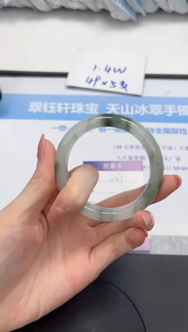 石英质玉手镯未镶嵌V47-54.2
