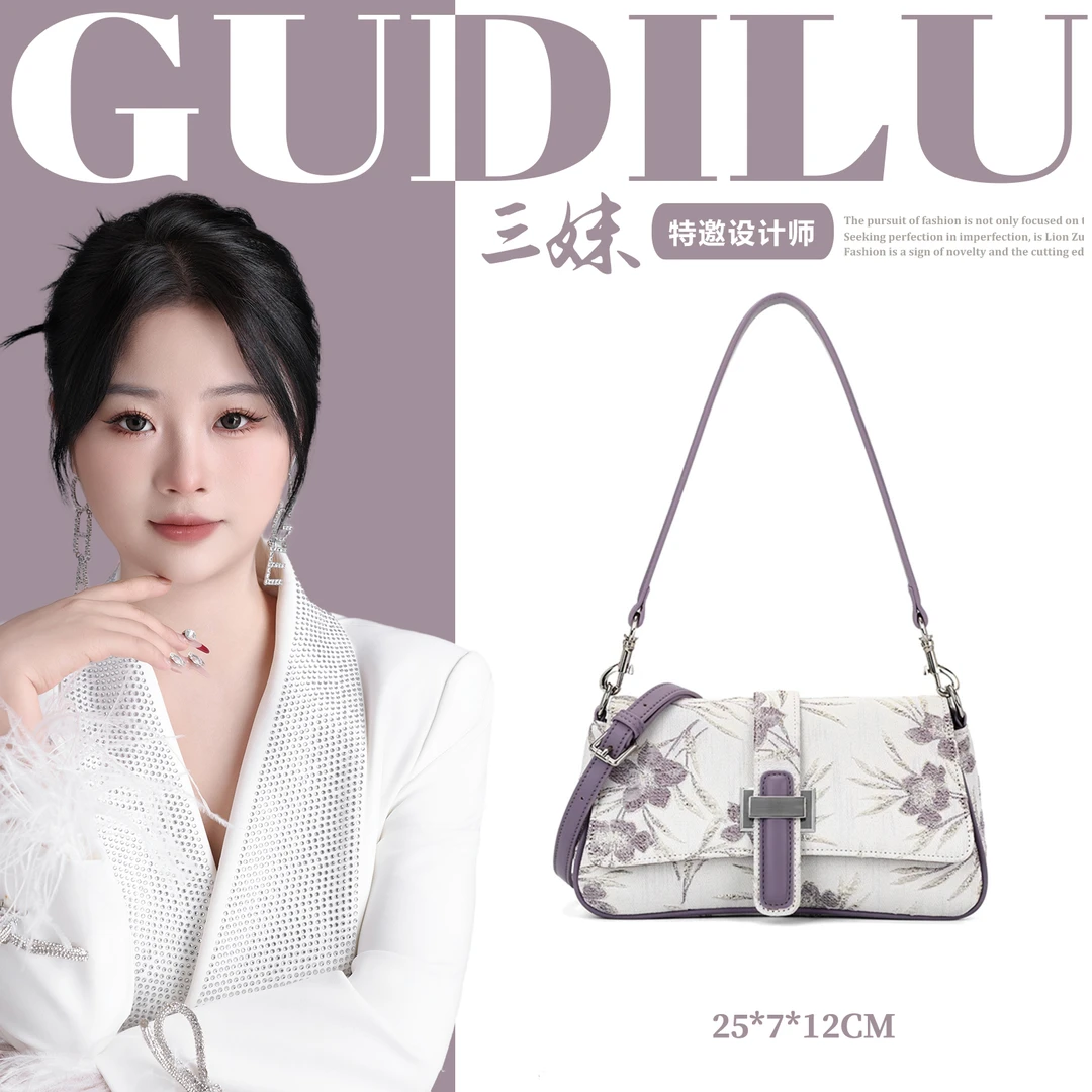 【三妹设计师款】【紫气东来】新款时尚百搭手提单肩包G2010薰衣草紫