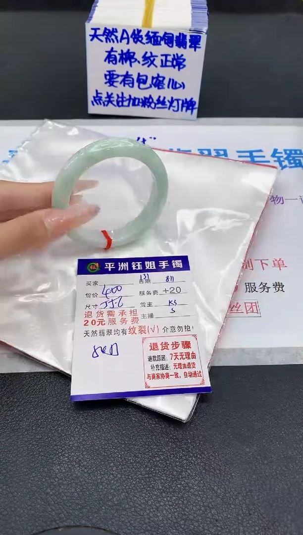 翡翠手镯未镶嵌11111111
