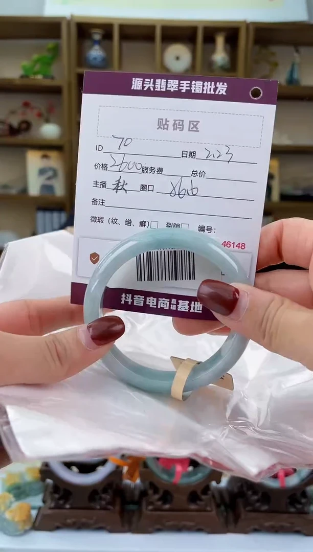 【闪购商品】翡翠手镯未镶嵌翡翠手镯