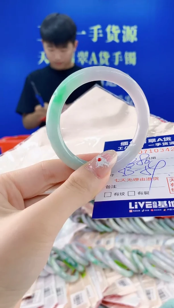 未镶嵌手镯翡翠42
