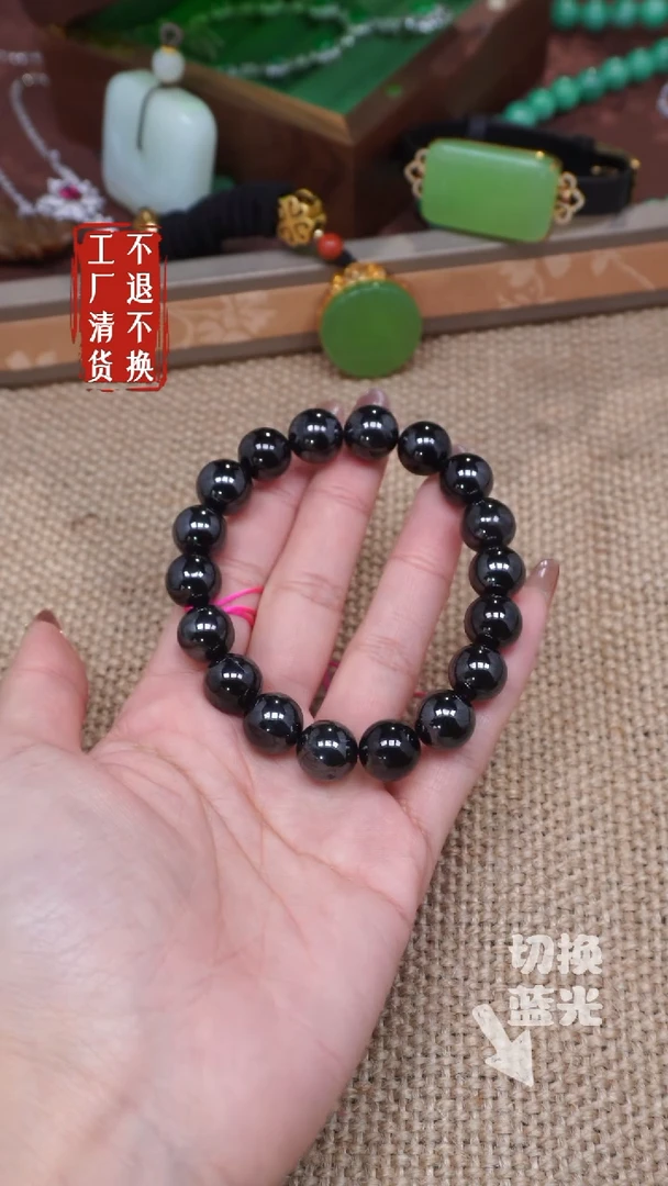 【闪购商品】苏纪石（舒俱来）手链未镶嵌234非正圆工厂抛货 不退不换