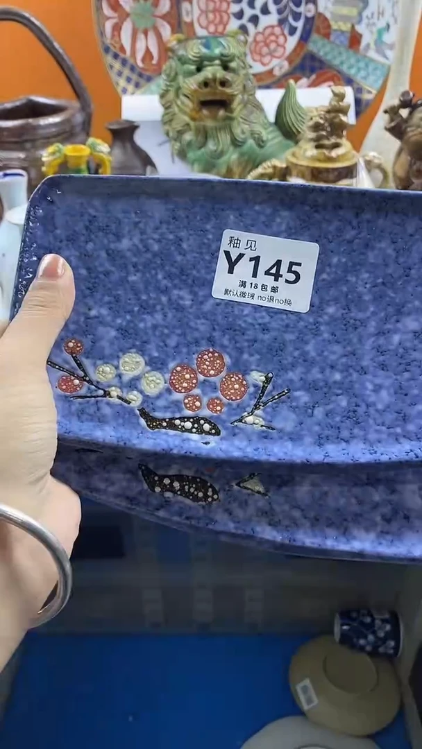瓷片米*默认微瑕，谨慎参拍145