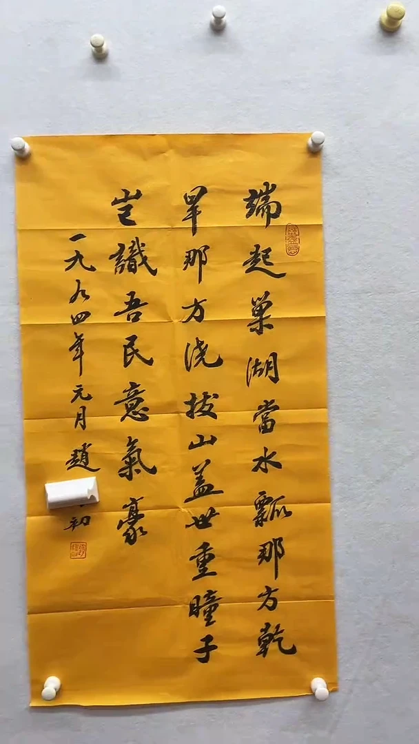 书法绘画书法绘画