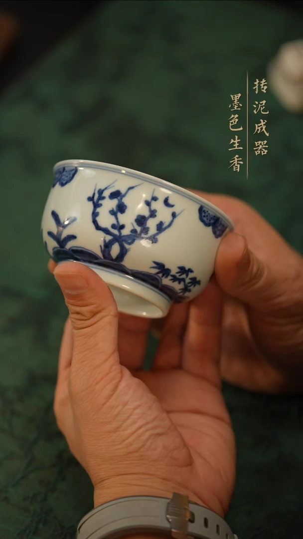 瓷片