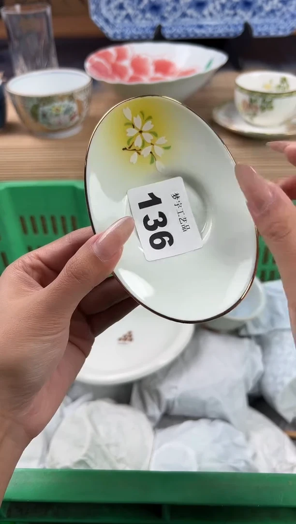 瓷片Q**?瓷片        136