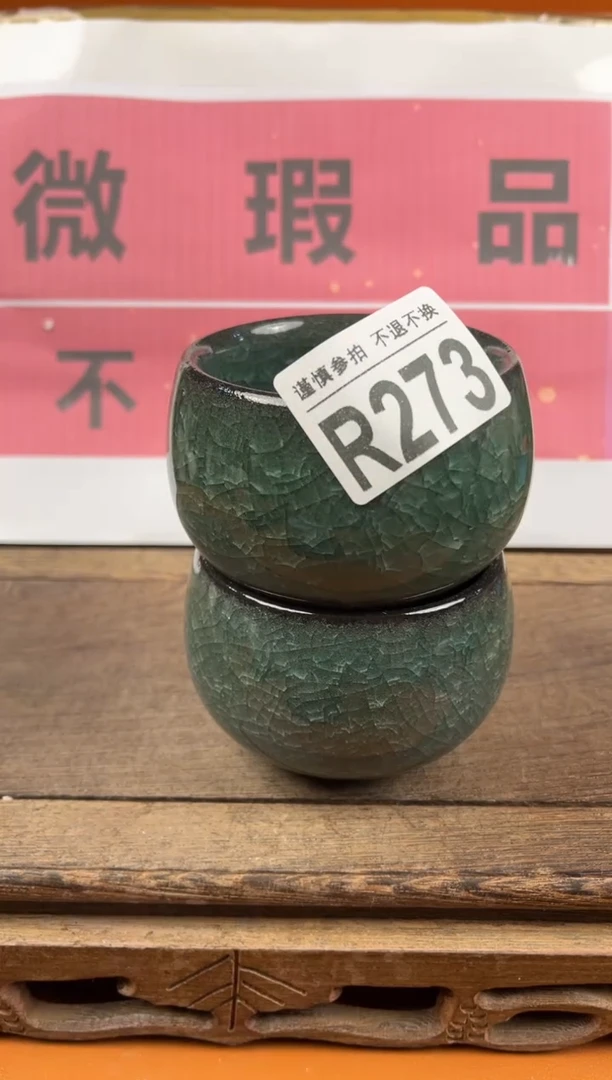 【闪购商品】瑕疵品瓷器 处理专场（不退不换）273