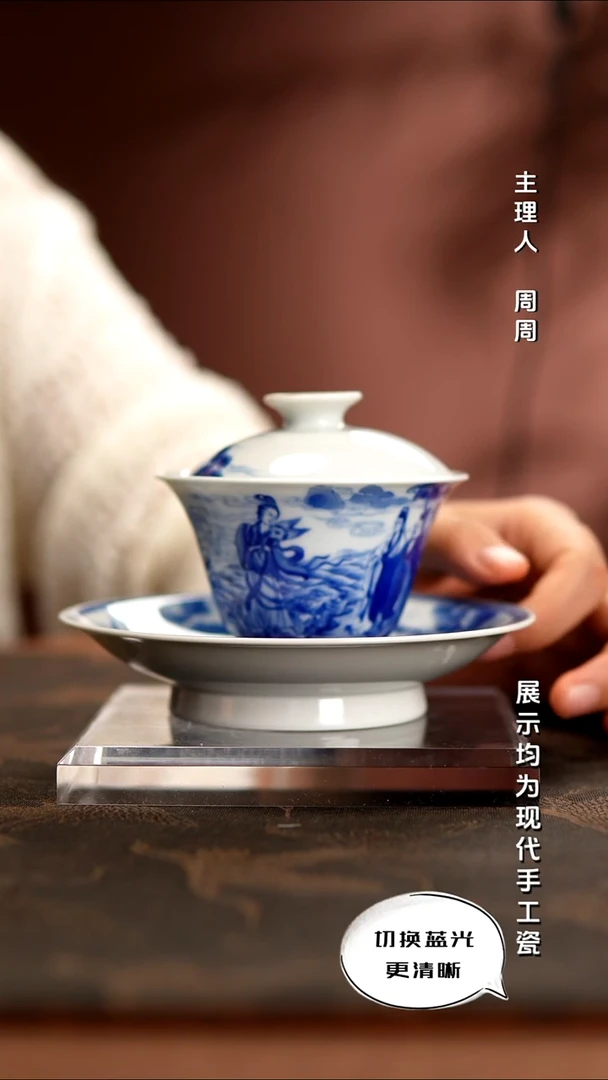 艺家仁 精工青花