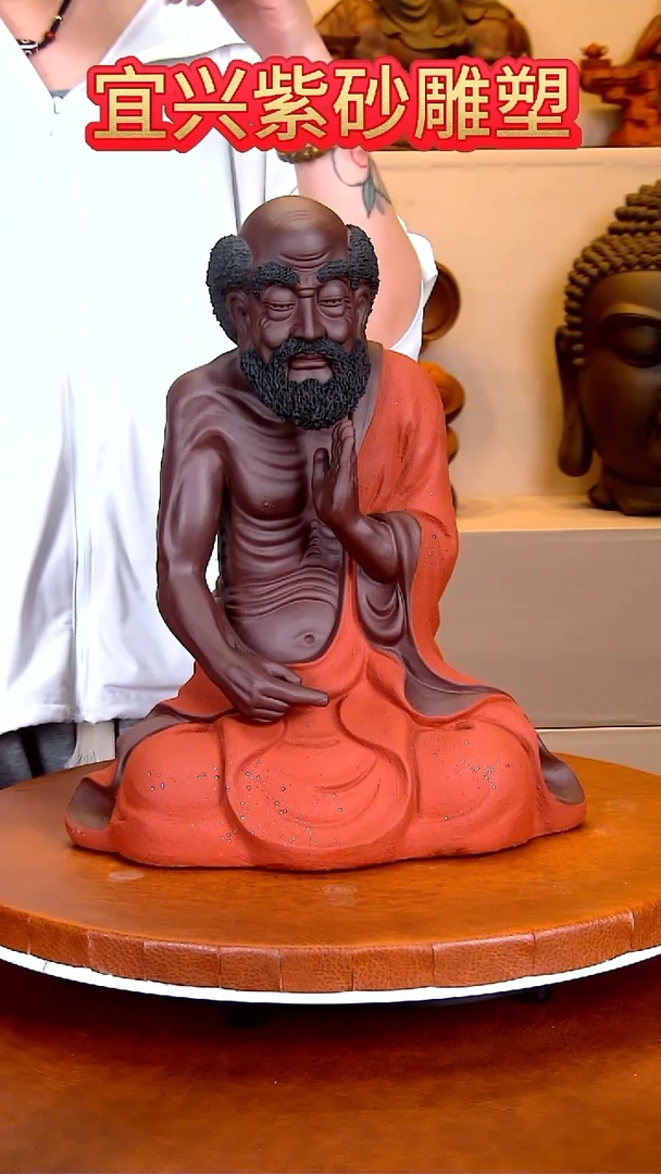 紫砂茶案达摩