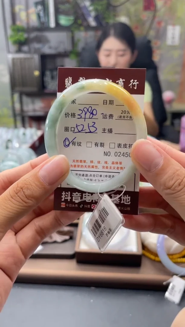 未镶嵌手镯翡翠2450****