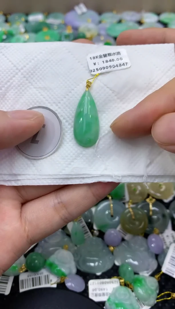 颈饰18K金镶嵌翡翠天然缅甸翡翠A货