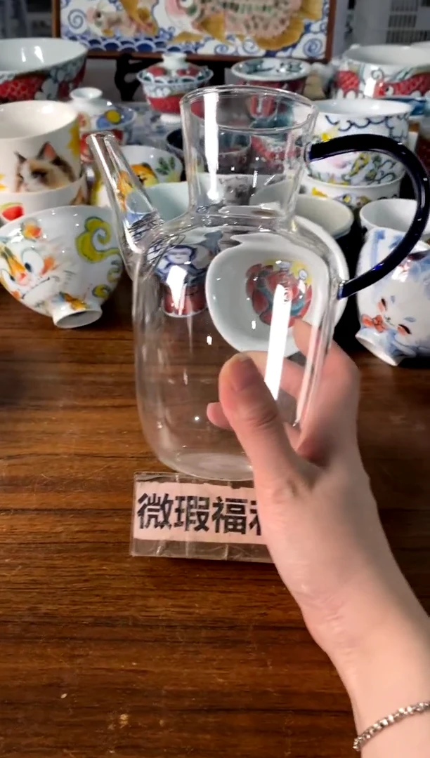玻璃壶茶周边【直播间微瑕福利价】