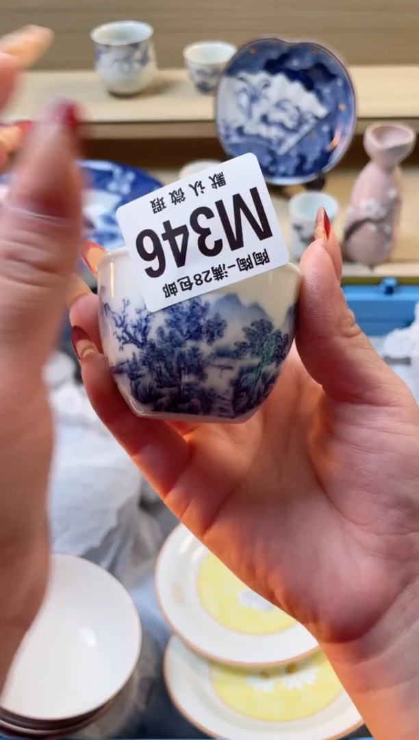 【闪购商品】杯瓷器瓷器瓷器瓷器M346
