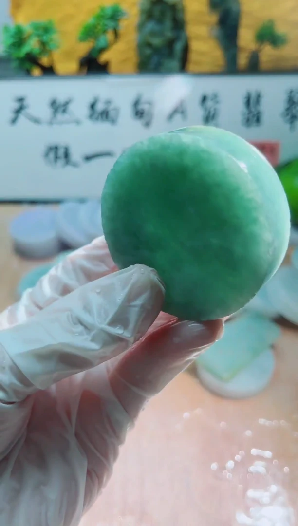 未镶嵌挂件翡翠A货砚曹771