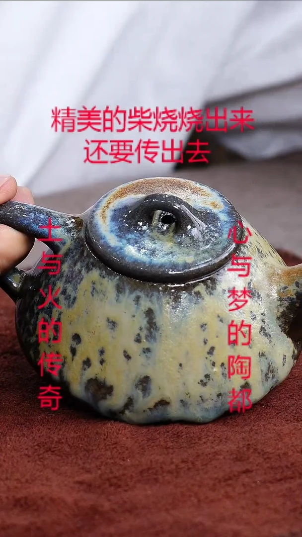 茶壶紫砂宜兴柴烧紫砂壶