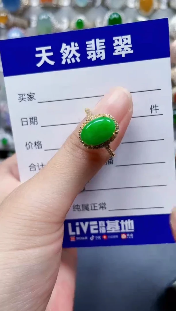 银S925镶嵌戒指翡翠365