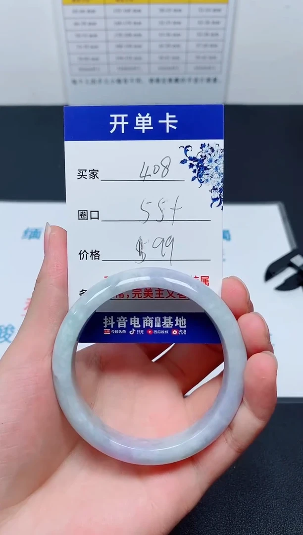 天然缅甸翡翠手镯408