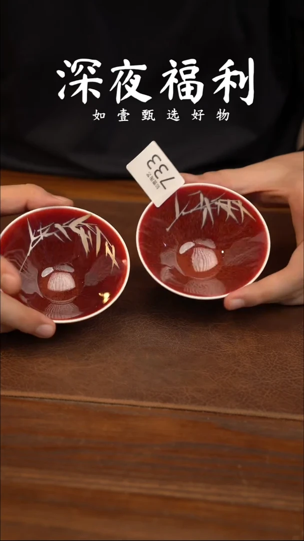 如壹陶艺甄选好物同款一个