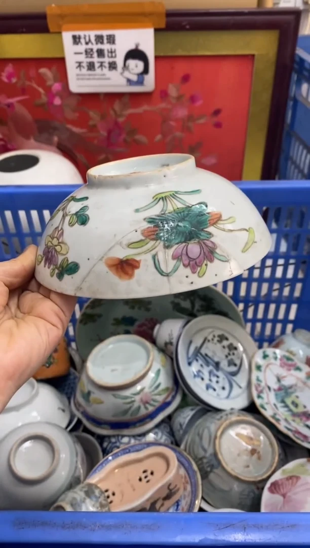 陶瓷从****?【不退不换直播闪购】瓷器微瑕介意勿拍