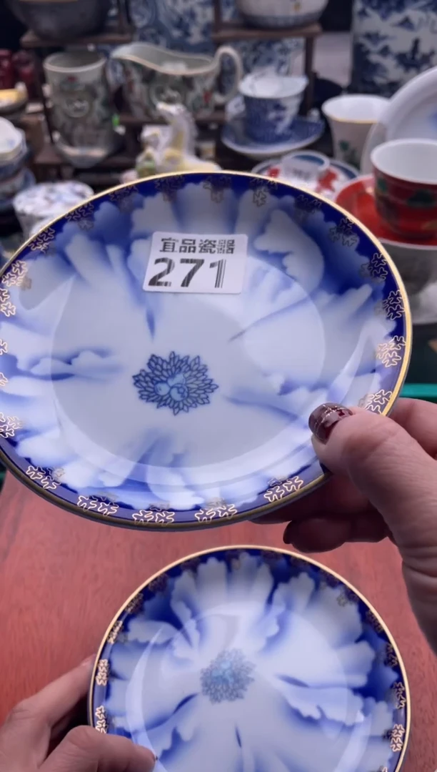 【闪购商品】瓷片宜品陶瓷感谢支持