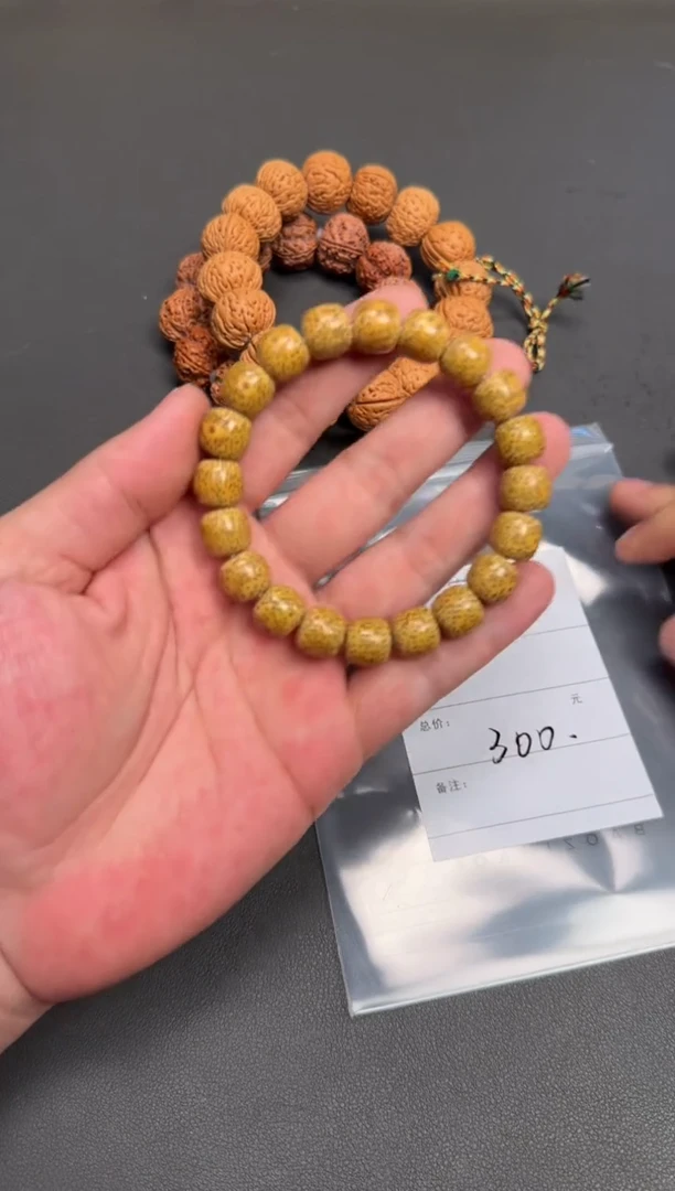 吊坠星月菩提美***喝279827982798