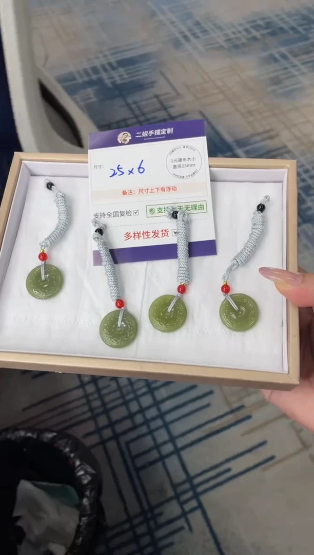 未镶嵌和田玉挂件雕刻平安扣配绳FL4/多样性发其一CP